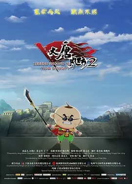 散兵立绘