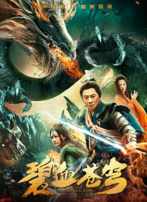 散兵立绘